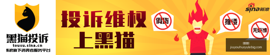小米电竞新,品发布,跨界合作新,九游娱乐官网,九游娱乐App,九游娱乐下载,九游娱乐登录,九游娱乐平台
