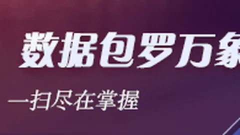 意甲战报九游娱乐官网：小基耶萨关键射失，尤文图斯1-1热那亚止步连胜潮