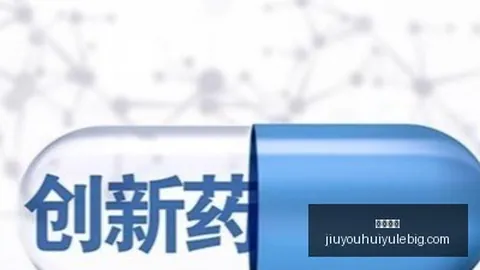 网易游戏新版本上，九游娱乐App，线，新英雄亮点引爆玩家热议